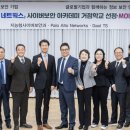 티에스 아이티 데일리시큐