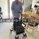 누가의료기전남 | [광주·전남 복지용구 대여/판매 설치후기]장기요양등급 후 꼭 필요한 복지용구는?