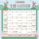 알로이시오기지 작은도서관 | 아이와 함께 하는 체험이 가득한, 오산아이드림센터 방문 후기 <시민기자단 하유래>