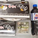 똥집의달인 이미지