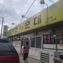 파리바게뜨진천덕산점
