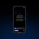 제국목장 | 조용하지만 담대한 AI 제국, Google is COMING