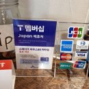 신혼맛집 | 오키나와 아메리칸빌리지 맛집 88스테이크 솔직후기｜신혼여행 마지막 식사