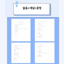 월촌중학교 이미지