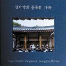이인음반 이미지
