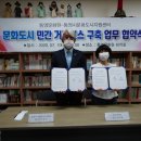 통영문화원 이미지