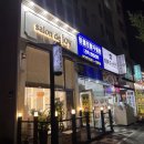 조이힐 | 청천동 미용실 살롱드조이 나노힐클리닉 후기