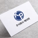 케이피디자인