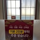 정화중화요리 이미지