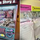 뽑기 뽑기 이미지