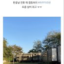이강산숯불닭갈비 네이버블로그