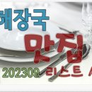 연제구-033 이미지