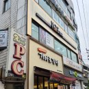 가마로강정 북수원점 이미지