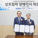 (주)원광기업 이미지