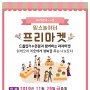 라라마켓 이미지
