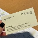인화카크리닉 | 결혼준비💍 아펠가모 선릉 당일 계약 후기ㅣ서울 채플홀ㅣ서울 웨딩홀