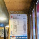 하단 흑돼지전문 고기맛집 껍데기무한리필 산엔청