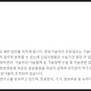 한국방송공사 이미지