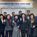 사)경남지체장애인연합회함안군지회 이미지