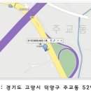 타이어 전문 shop 이미지