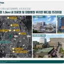 원동정비공장