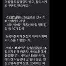 쌍용자동차구리서비스프라자 이미지