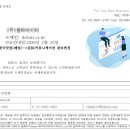 (주)우리닷컴 | 한국닷컴 폐업 KBC커뮤니케이션 관리변경 후기