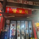 역촌역1번출구 이미지