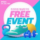 인성체육관 이미지