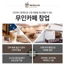 헤리턴스24 - 부천시 소사구 소사로 102 | 헤리턴스24