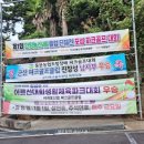 강창학종합경기장(A,B) 이미지