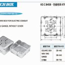 대덕종합전기 - 대덕구 오정로99번길 7 | 대덕종합전기