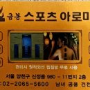 제대로체형관리 이미지