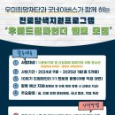 드림파인더 이미지