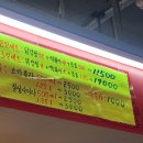 암사마늘떡볶이&닭강정 이미지