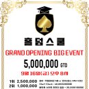 홀덤스쿨