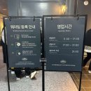 창원 애슐리 퀸즈 뉴코아 아울렛 예약, 런치가격, 웨이팅 후기