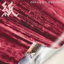 한지생활소품 이미지