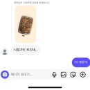 루다목장 | 싱숭생숭싱생숭숭