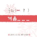 숙희 - 성북구 장위로 98 | 숙희