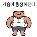 야무지니 이미지