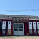 고고렌트카주 이미지