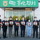 서안동농협풍산김치공장
