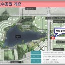 산척가든 이미지