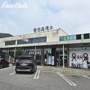 황전(전주방향)고객주유소 | 황전휴게소 상행 전주방향 맛집 노고단 푸드코트 간식 주유소