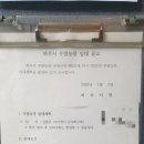 임대길농장 이미지