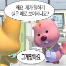 왕돌곱도리탕 - 달서구 월배로22길 34 | 왕돌곱도리탕