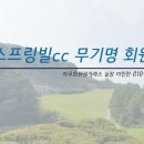 ICHEON158 이미지