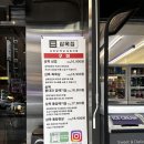 삼목식당 | 철산역 찐 통삼겹살, 목살 맛집 구워주는 고깃집 &#39;삼목집&#39; 육향이 깊다,,