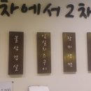 눈꽃을나누다 이미지